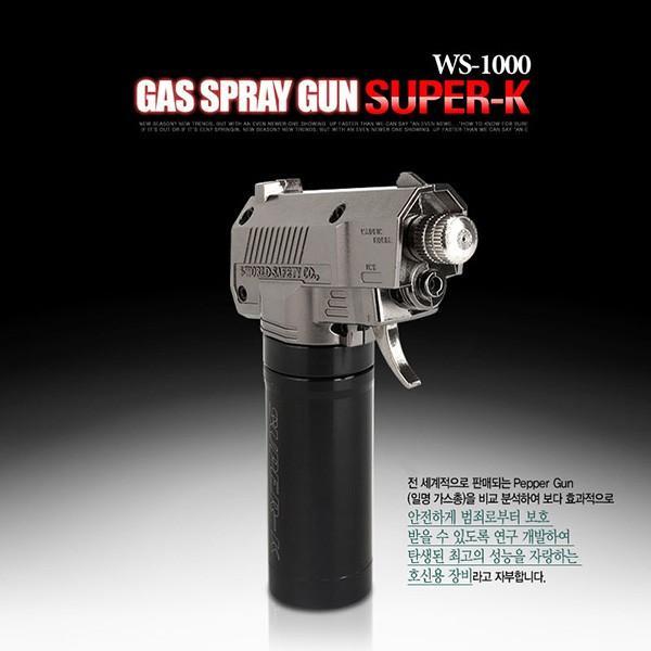 허가증 필요없는 가스총 대용 호신용 스프레이건 SUPER-K/초강력 호신용품 경호장비