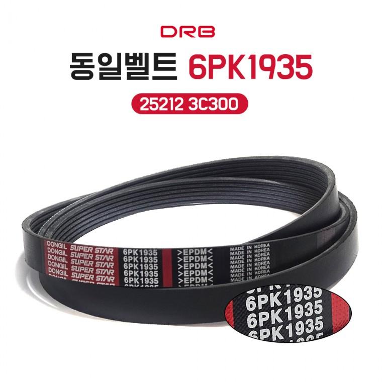 동일 6PK1935 제네시스 Hg그랜져 K9 K7 에쿠스 엔진벨트 동일 겉벨트 PK 휀벨트 25212 3C300