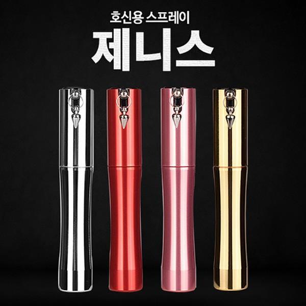 호신용 스프레이 제니스/4단 압축방식 호신용분사기/치한퇴치용품