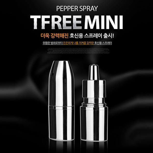 초소형 호신용 스프레이 티프리미니/가스총 대용 초강력 호신용품