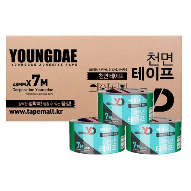 국산 천면테이프 청테이프 48mm 7m 50개(한박스)