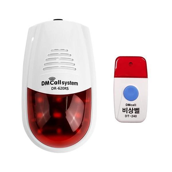 FM무선음성경광싸이렌 DR-620RS 세트/장거리용 무선비상벨 장애인비상벨