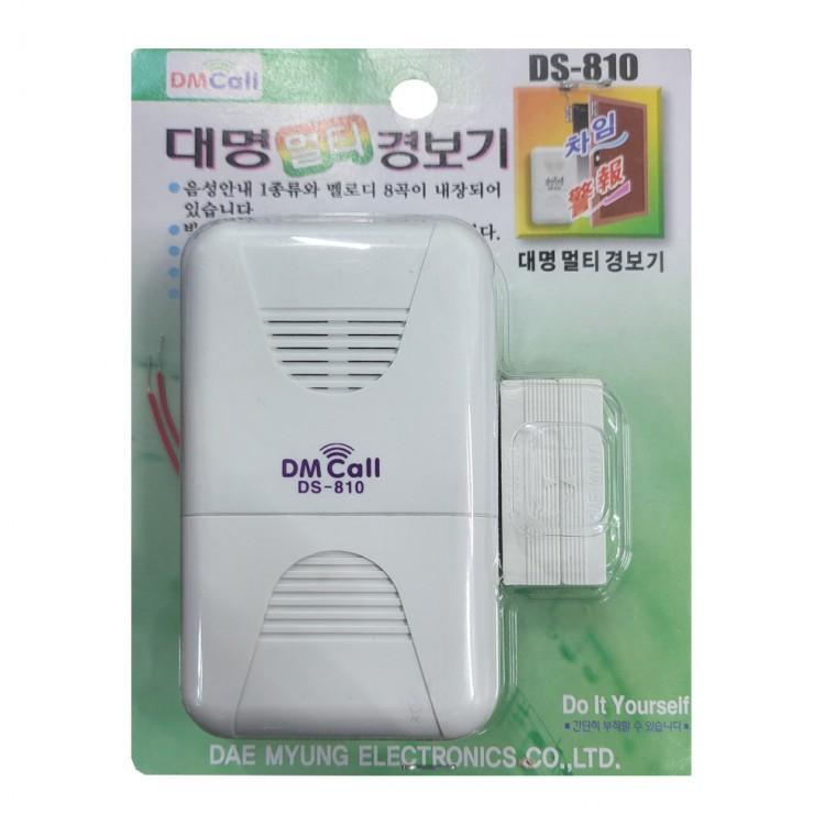 대명810 음성 방문안내기 멜로디 침입경보기