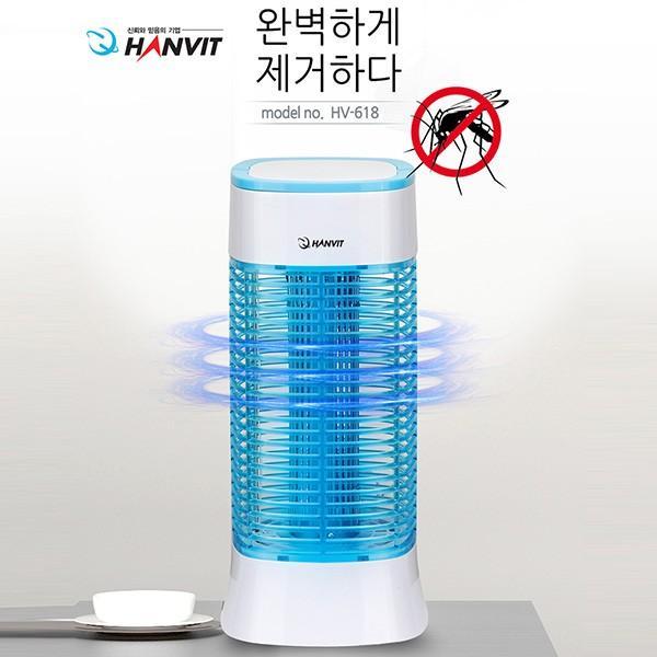 전기포충기 HV-618 대형매장 벌레퇴치기 모기퇴치기