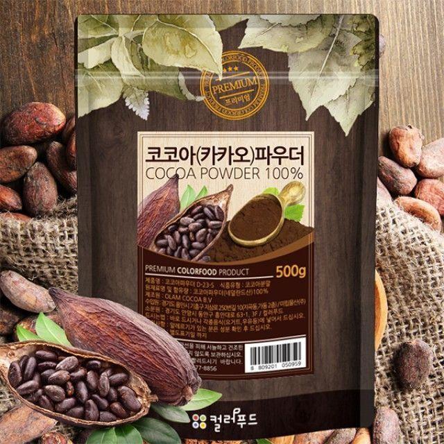 카카오 가루 500g 코코아