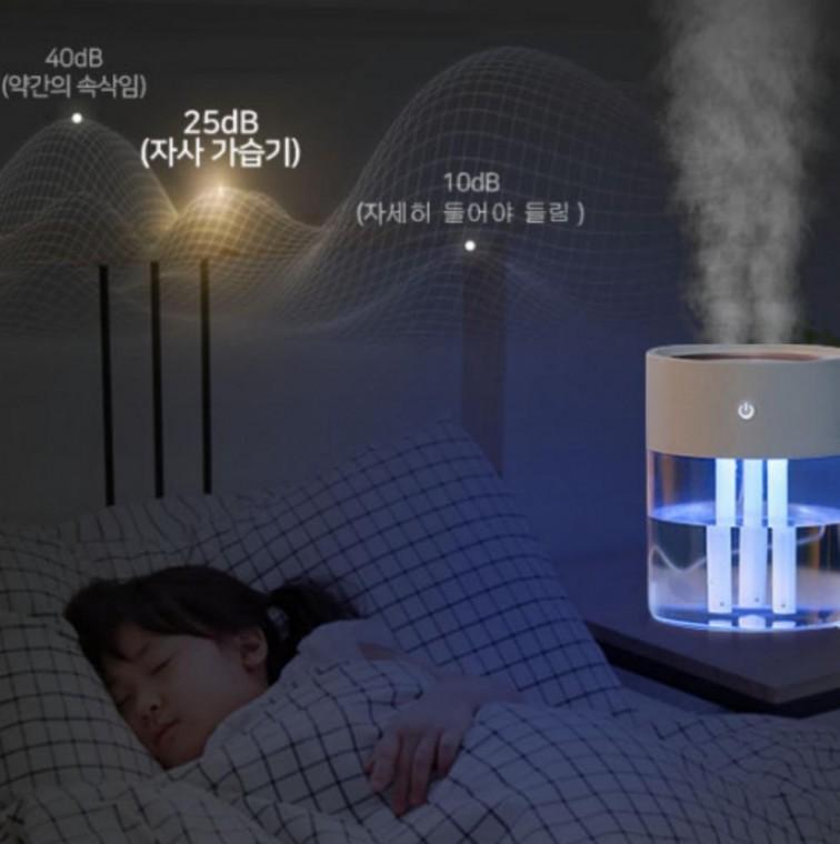 3구 가습기 효과 추천 용량 필수 청소 소음 3구 가습기