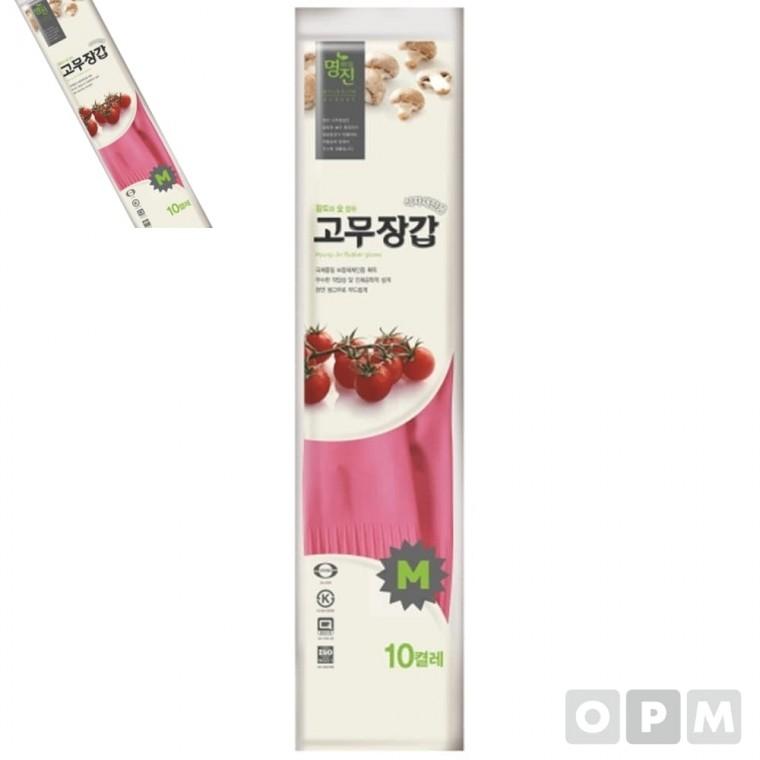 고무장갑 중형 10개입 주방청소용 설거지장갑 고무장갑특대 고무장갑소 짧은고무장갑
