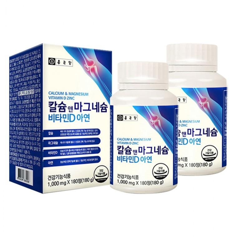 칼슘 앤 마그네슘 비타민D 아연 180정 2개