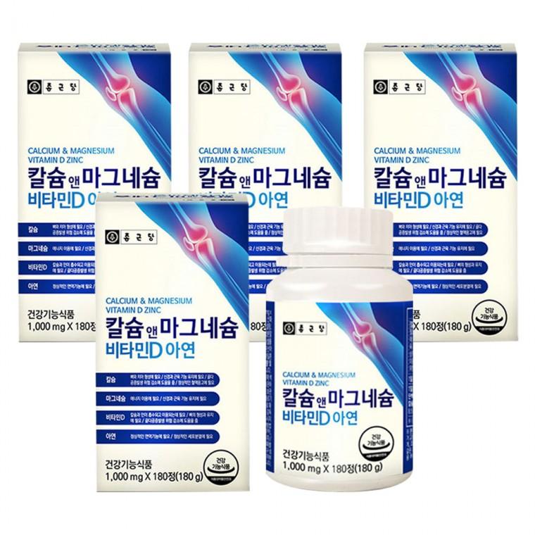 종근당 칼슘 앤 마그네슘 비타민D 아연 1000mg 4개