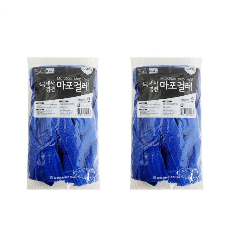 초극세사 마포 걸레 2개 사무실 매장 밀대 물청소