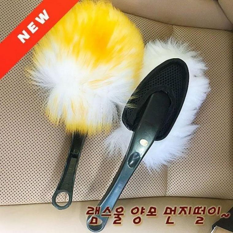 램스울 핸디형 양모 먼지떨이 양털 먼지털이 청소용품