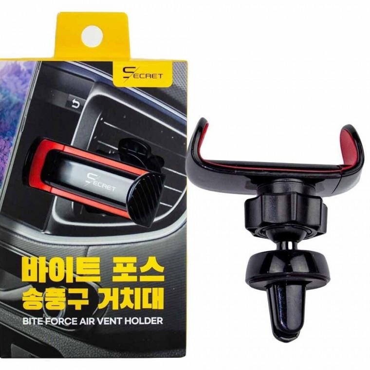 평화 시크릿 바이트 포스 송풍구 거치대