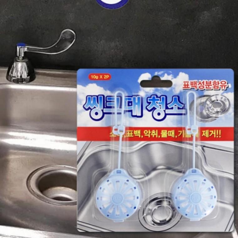도매몰 걸이식 씽크대청소2P x(10개) 배수구 싱크대 싱크세정