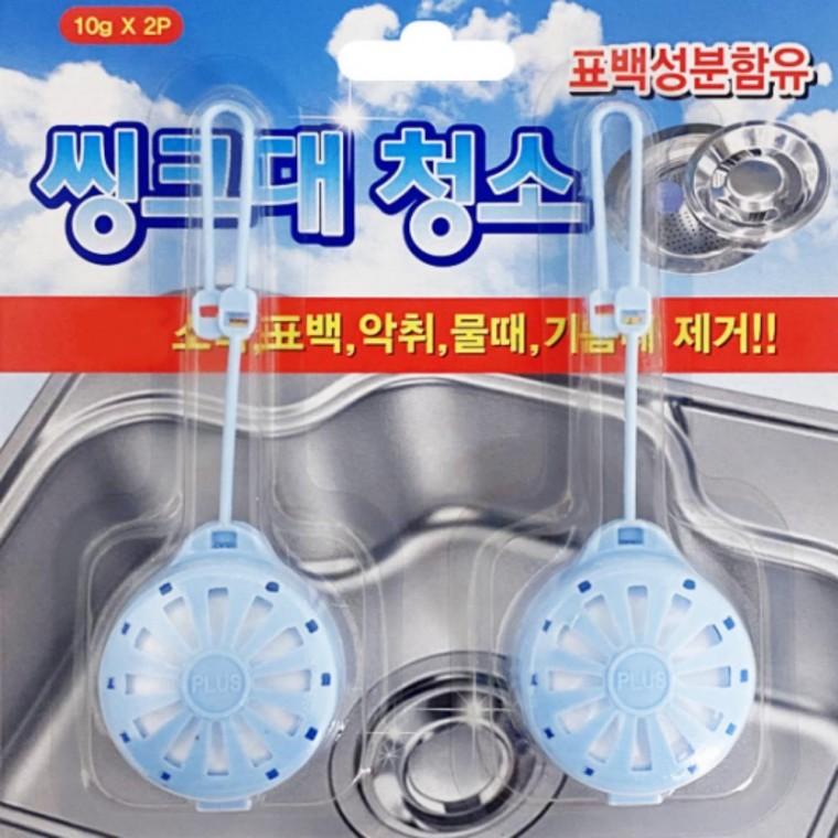 도매픽 걸이식 씽크대청소2P x(10개) 배수구 싱크대 싱크세정