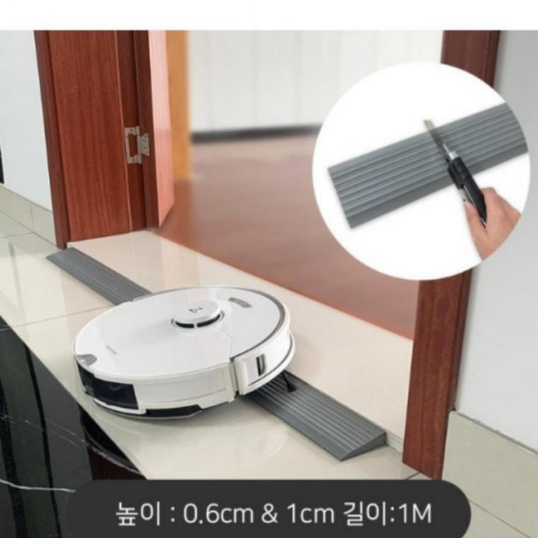 로봇청소기 문턱 1cm 계단 문지방 도어턱받침 1m