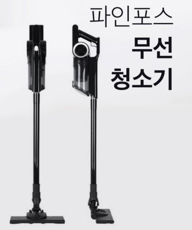 무선청소기 듀플렉스890 파인포스 블랙 헤파필터