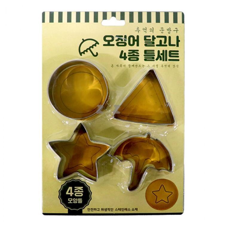 추억의 문방구 오징어 달고나 4종 틀세트-H/우산/별/뽑기틀/추억의맛/달구나/추억의게임/캠핑용