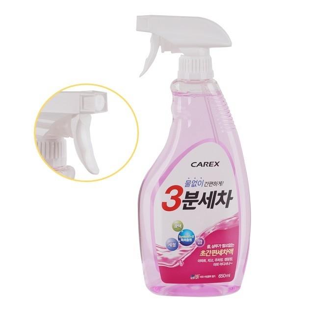 자동체 세차용품 간편세차 650ml 청소 세정