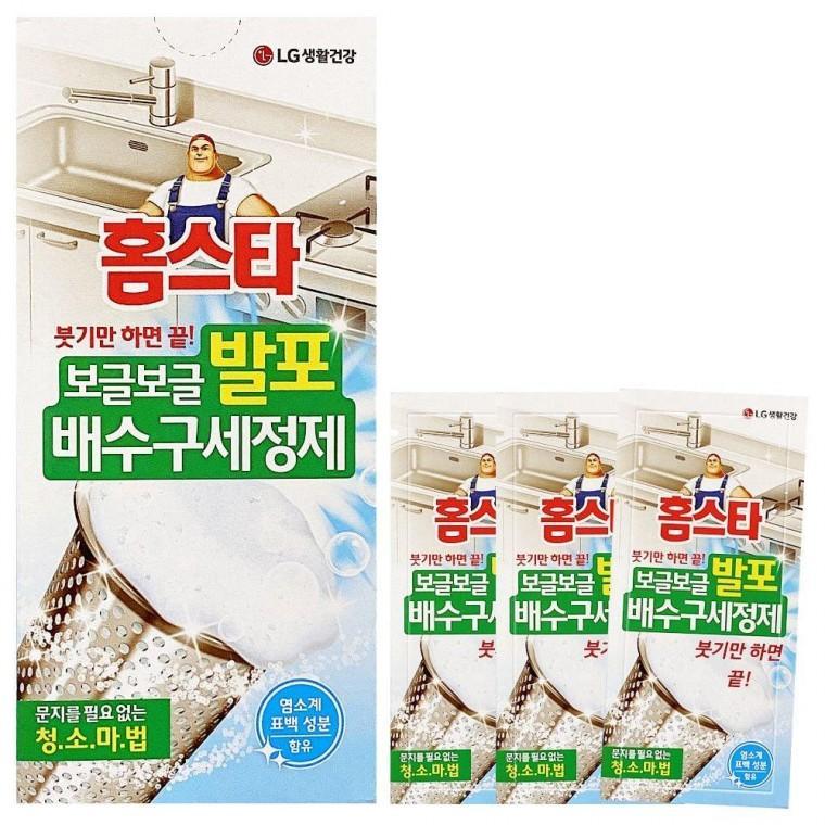 보글보글 발포 배수구 세정제 40g 3포 홈스타 배수구청소 클리너 용품