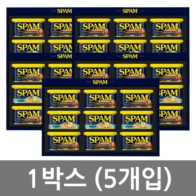 스팸 8K 선물세트 1박스 5세트입 설 추석 선물 명절 캔 햄