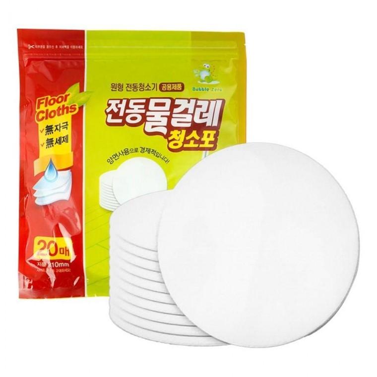 전동 국산 견고한 원형 물걸레 청소포 20매 양면사용