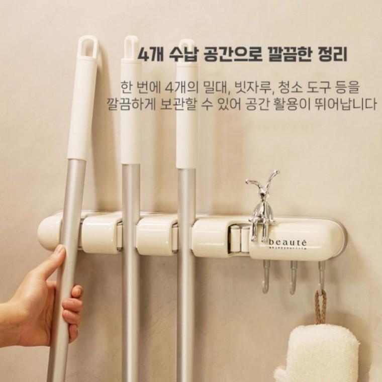정리대 걸이 욕실걸이 청소도구 벽행거 밀대 4구