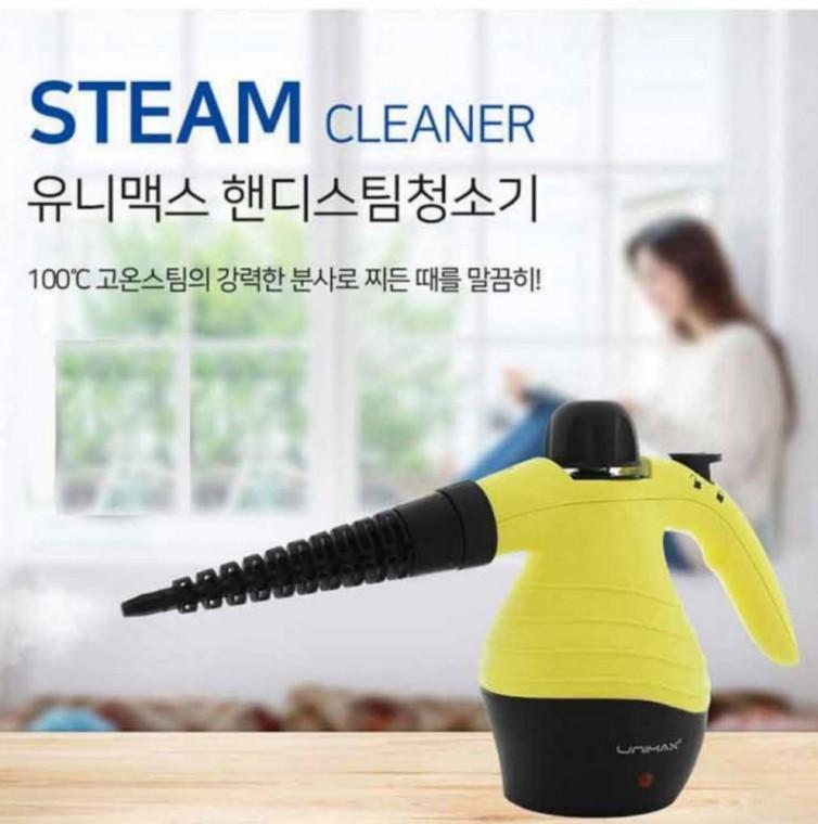 핸디 고온 살균 유니맥스11805 스팀청소기 분사기
