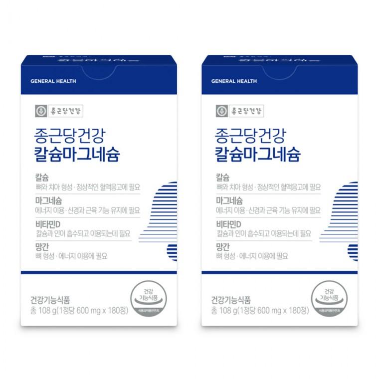 종근당건강 칼슘마그네슘180정 2개(6개월분)