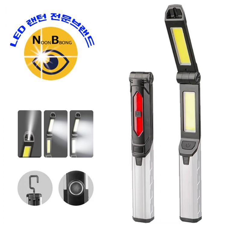 접이식 LED COB 야외 멀티 캠핑 작업등 조명등 후레쉬 랜턴 YD2306아답터포함