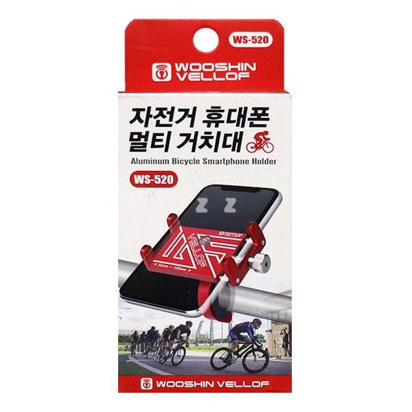 자전거 휴대폰 멀티 거치대 WS-520 -H/휴대폰거치대/자전거거치대/스마트폰거치대