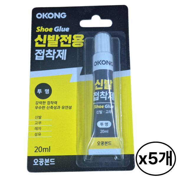 오공 신발 접착제 5개 밑창 구두 수선 투명 강력 보수 운동화
