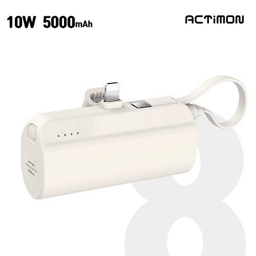 엑티몬 미니 보조배터리 5000mAh 8핀 ( 서브 C핀 ) ( 8 PIN )