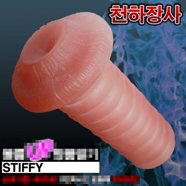 왕귀두커버 대물 귀두사이즈 2배증가 크기확장 사정지연 리얼질감 발기커버 콘돔 천하장사