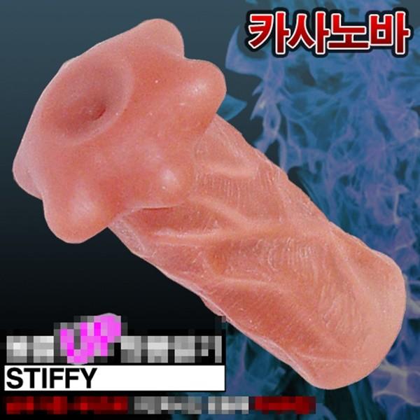해바라기 왕귀두커버 대물 귀두사이즈 2배증가 크기확장 사정지연 리얼질감 발기커버 콘돔 카사노바