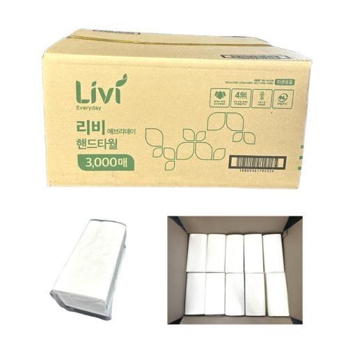 에브리데이 리비 2겹 핸드타올 3000매 한박스