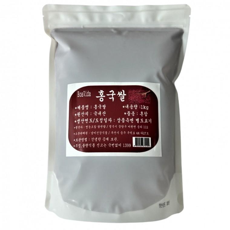 국산 100% 홍국균 발효 홍국쌀 1kg