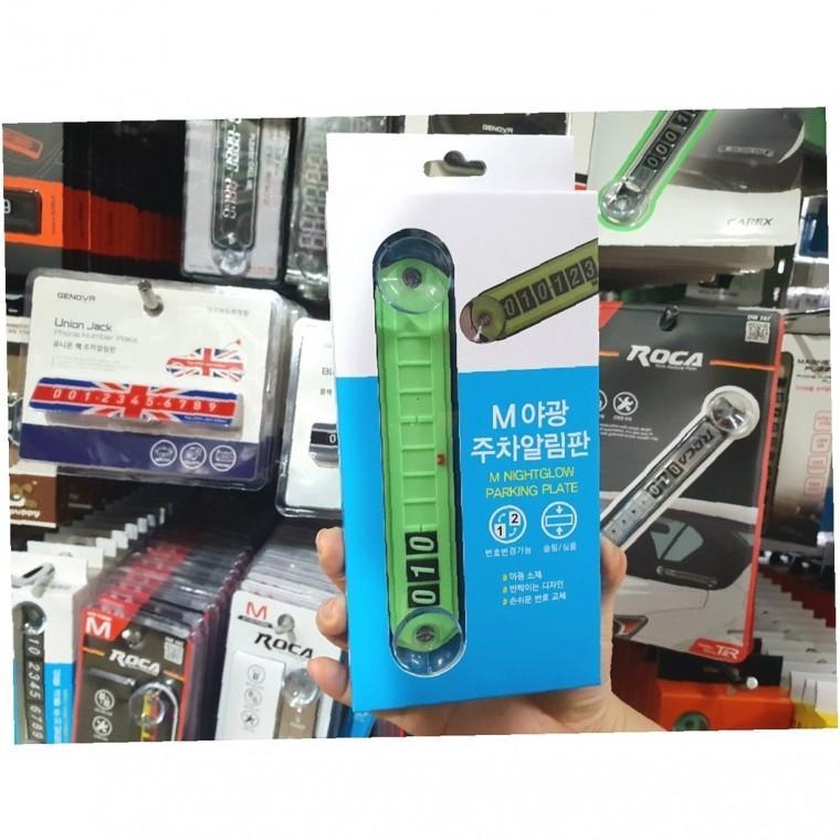 주차알림판판매처 주차알림판인증샷 주차알림판세트