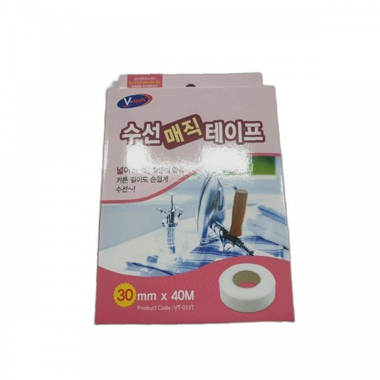 수선 테이프 리뷰 수선용품 수선매직테이프 보관 방법