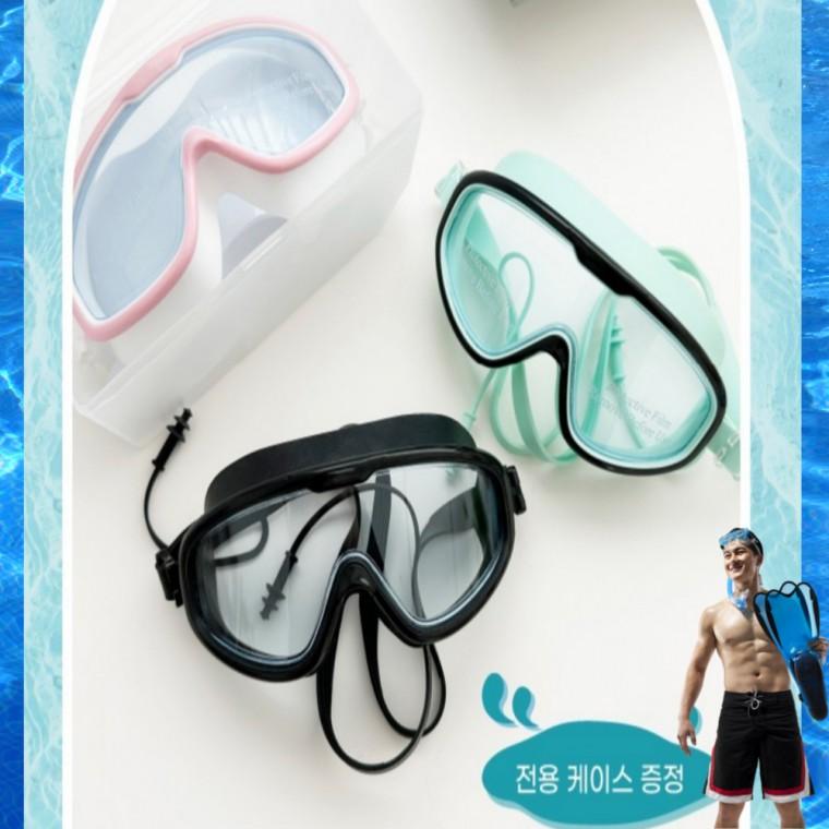 [인기템]스윔고글 뷰수경 고글 물놀이 물안경 와이드수경 김서림 방지 고글물안경+귀마개 와이드물안경
