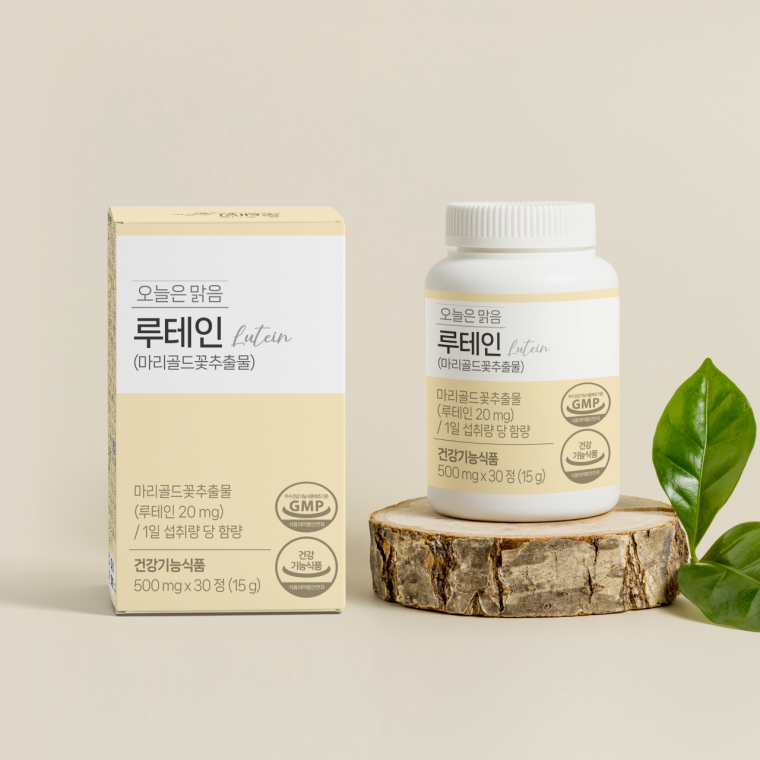 오늘은맑음 루테인 유통기한 25년 9월 3일