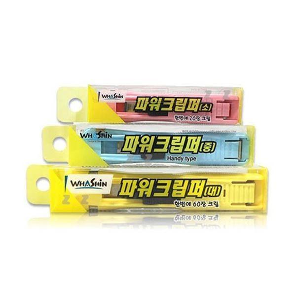 서류철 파워 크립 소 클립퍼 화신 파일철 클립 사무실 보관용품 집게