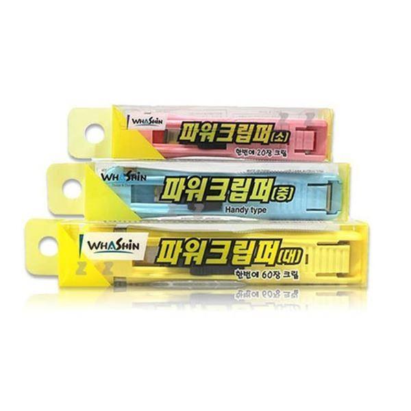 중 클립 크립 사무실 서류철 화신 보관용품 집게 파일철 파워 클립퍼