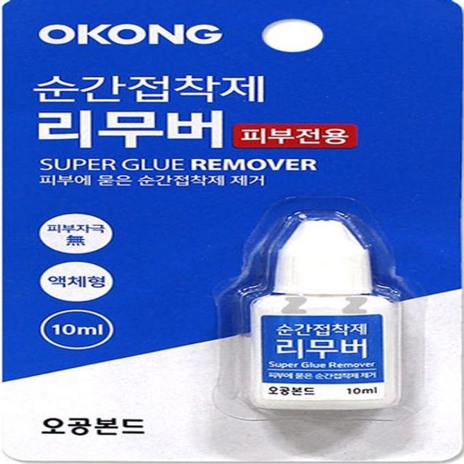 오공 순간접착제 리무버 피부전용 강력 접착제제거