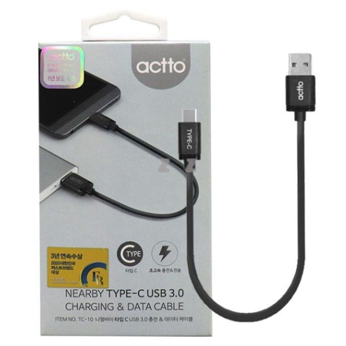 C타입 고속 충전 케이블 스마트폰 케이블 usb3.0 25cm