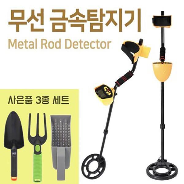 봉형금속탐지기 AT MD BUG 3000 광물탐지기폭발물탐지기