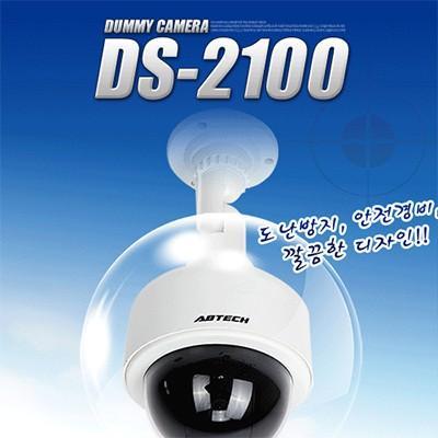 모형태양열카메라 DS-2100/모형감시카메라/모형태양전지카메라
