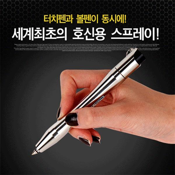 초강력 호신용 스프레이 퀸터치플러스/선물용 호신용품/호신장비