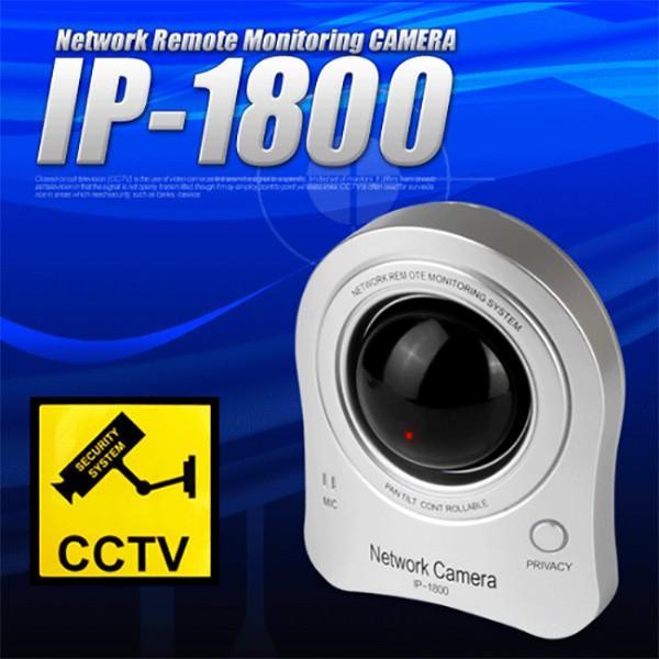모형네트워크카메라IP-1800 방범용