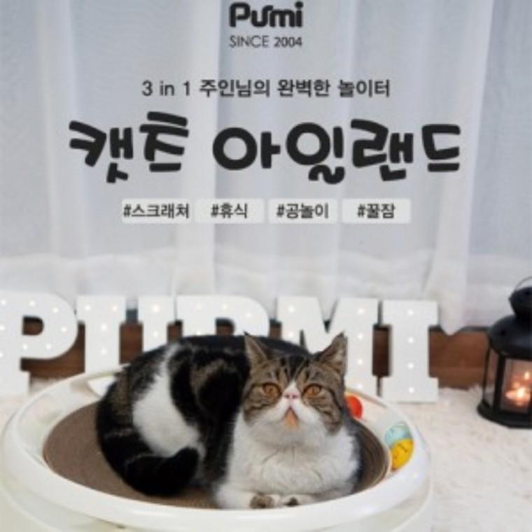푸르미 캣츠아일랜드 스크래쳐 (그레이)