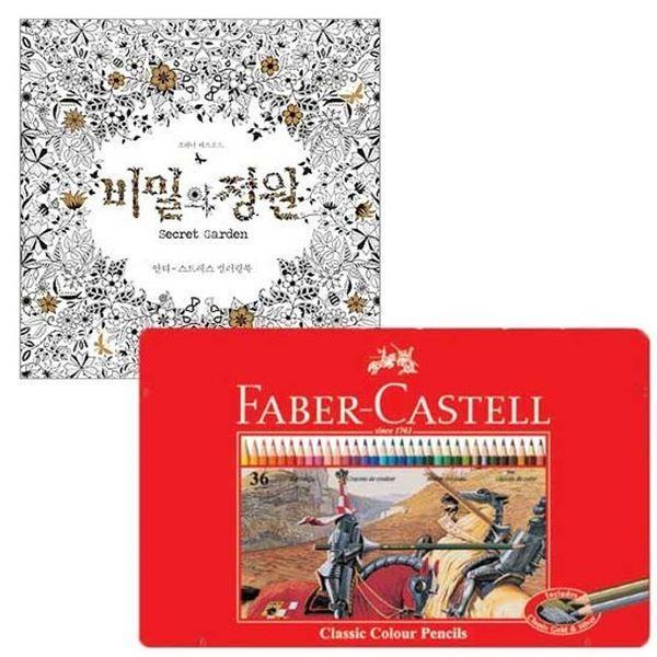 싸인펜 컬러링북 연필색연필 36색 비밀의정원 색연필 파버카스텔 색연필12색 틴 크레파스 색연필24색